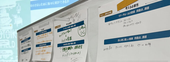 キャンプブームの今!