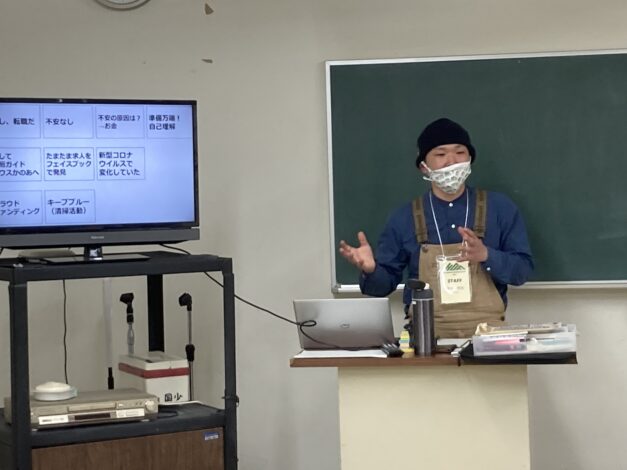 地方公務員からの転職