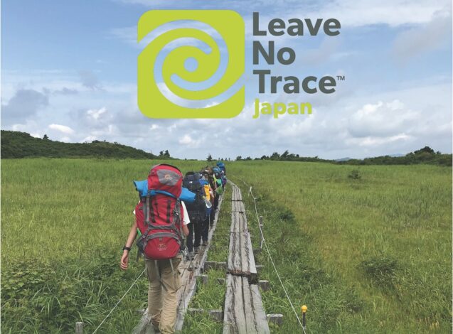 ＬＮＴトレーナー北海道コース