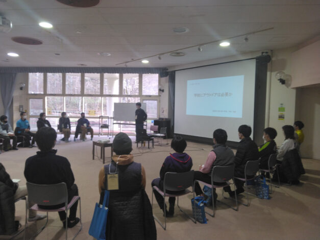 学校にアウトドアは必要か?
