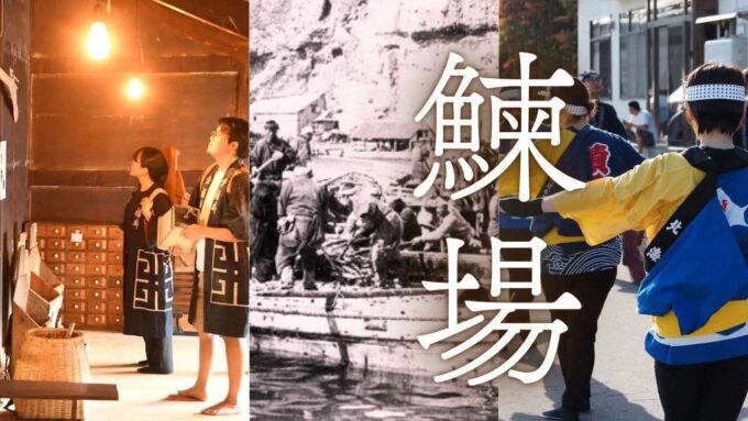 【募集中】積丹の海と文化を楽しむ！ヤーレンソーラン鰊場ツアーのお知らせ